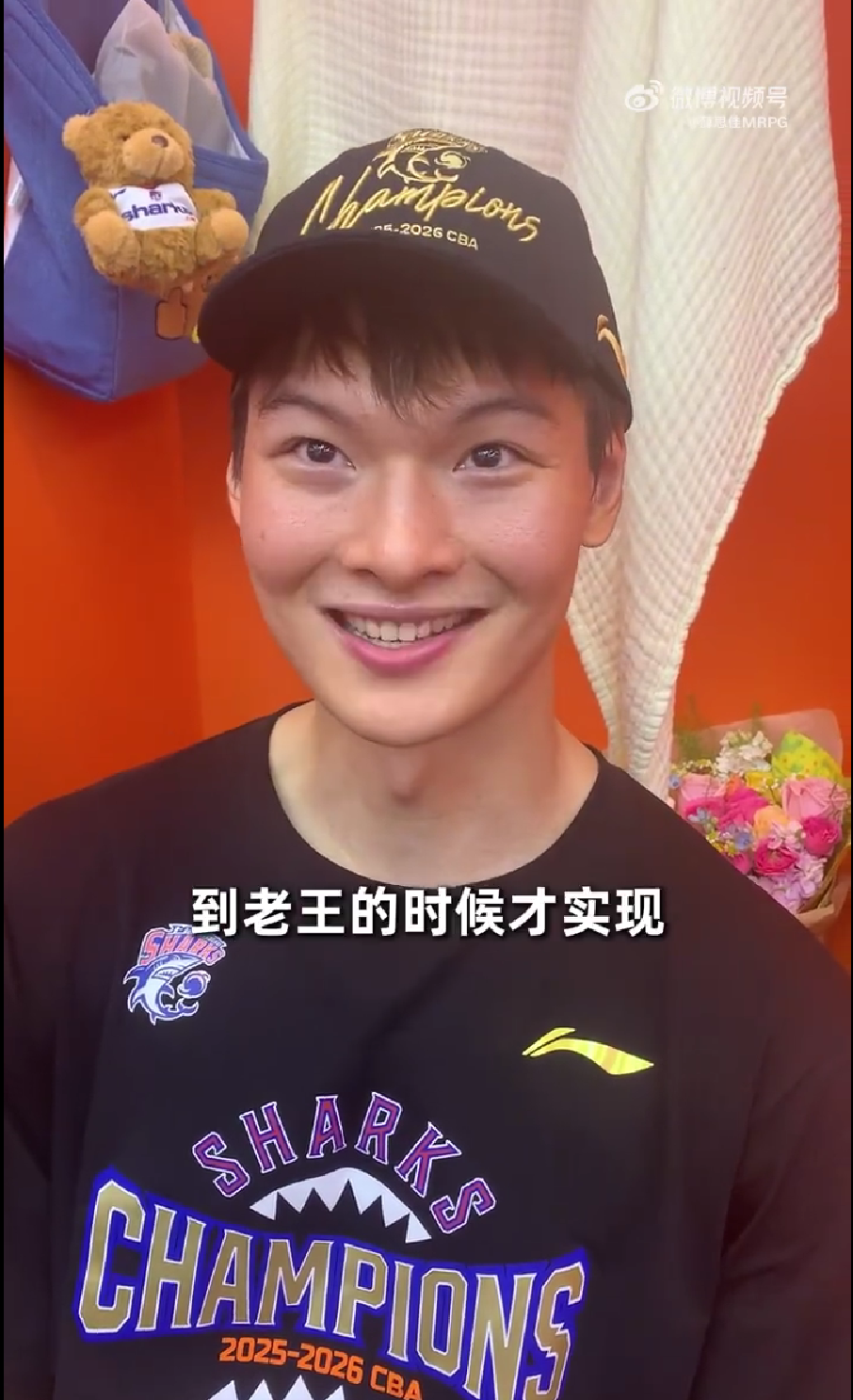 2026NBA尼克斯夺得总冠军