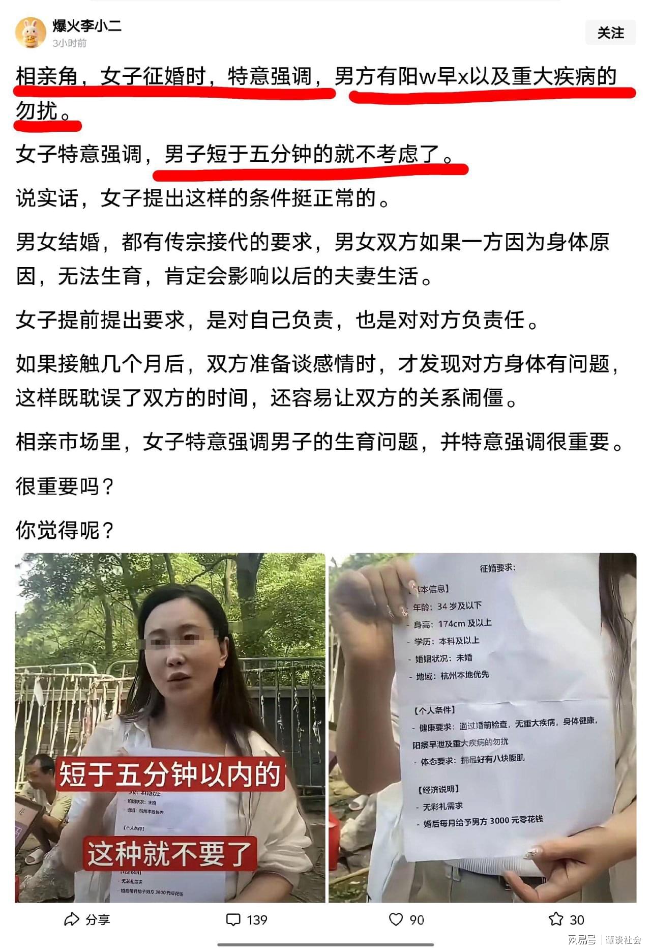 马刺vs尼克斯G5前瞻:马刺破釜沉舟,核心要素是关键时刻少犯错