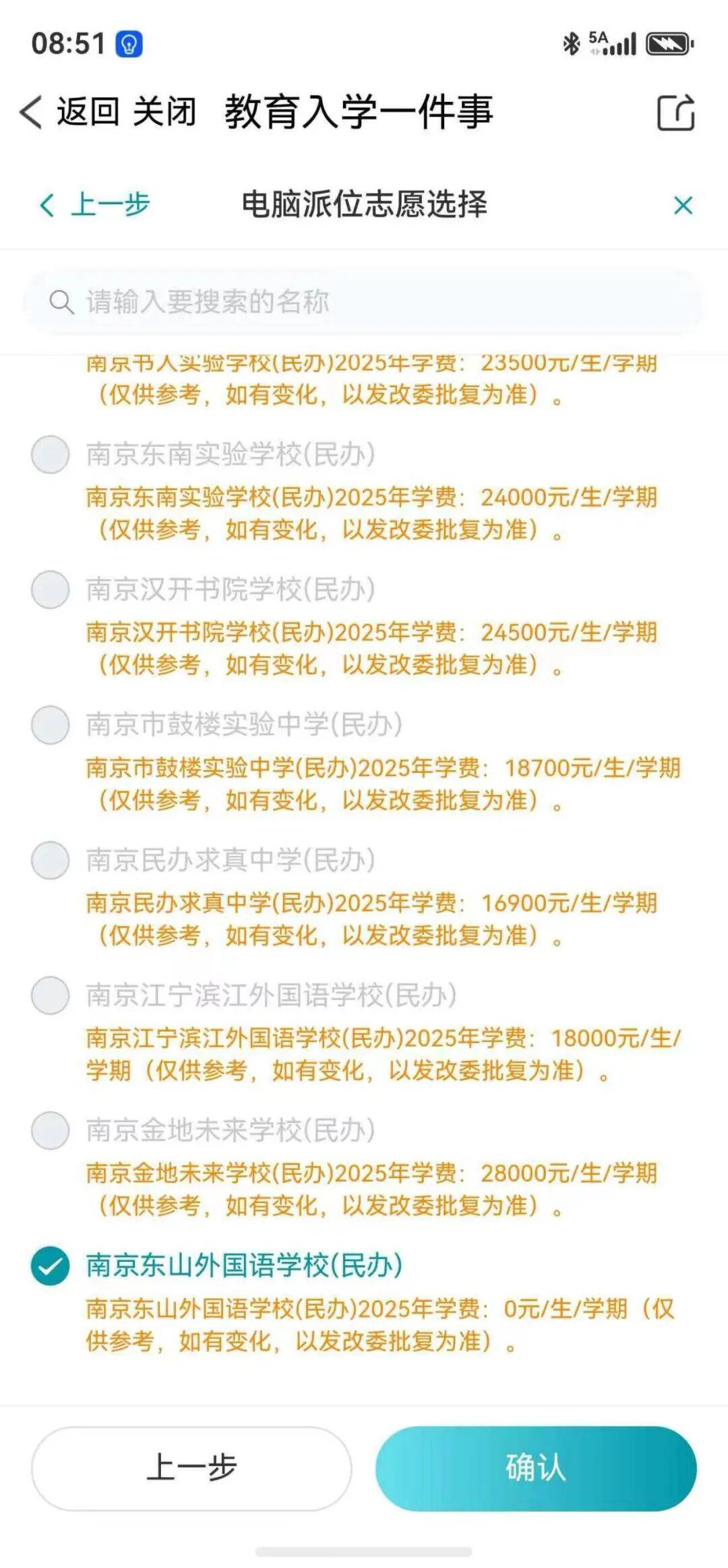 爱游戏体育-罗马诺：纽卡接近签下阿贾克斯18岁中场斯图尔，总价超2500万欧