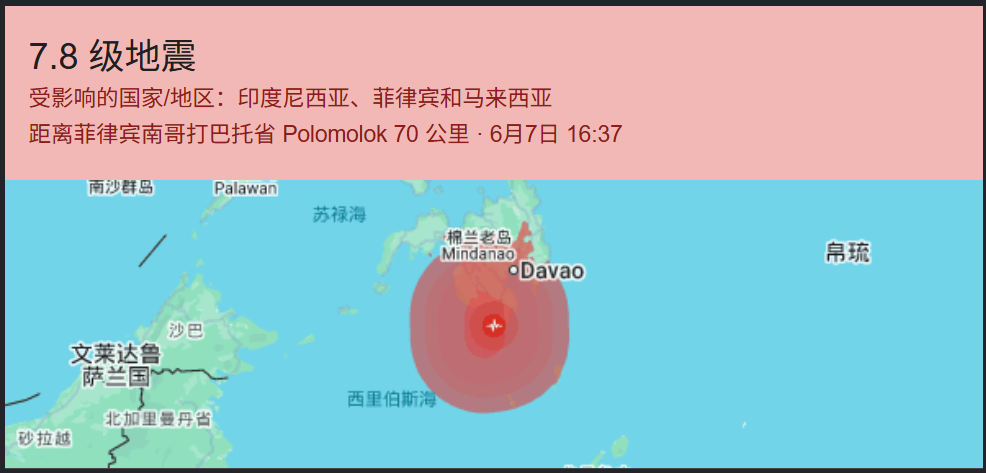 世界杯变天?亚洲队2战欧洲队不败!近2届已占上风 压力给到日本