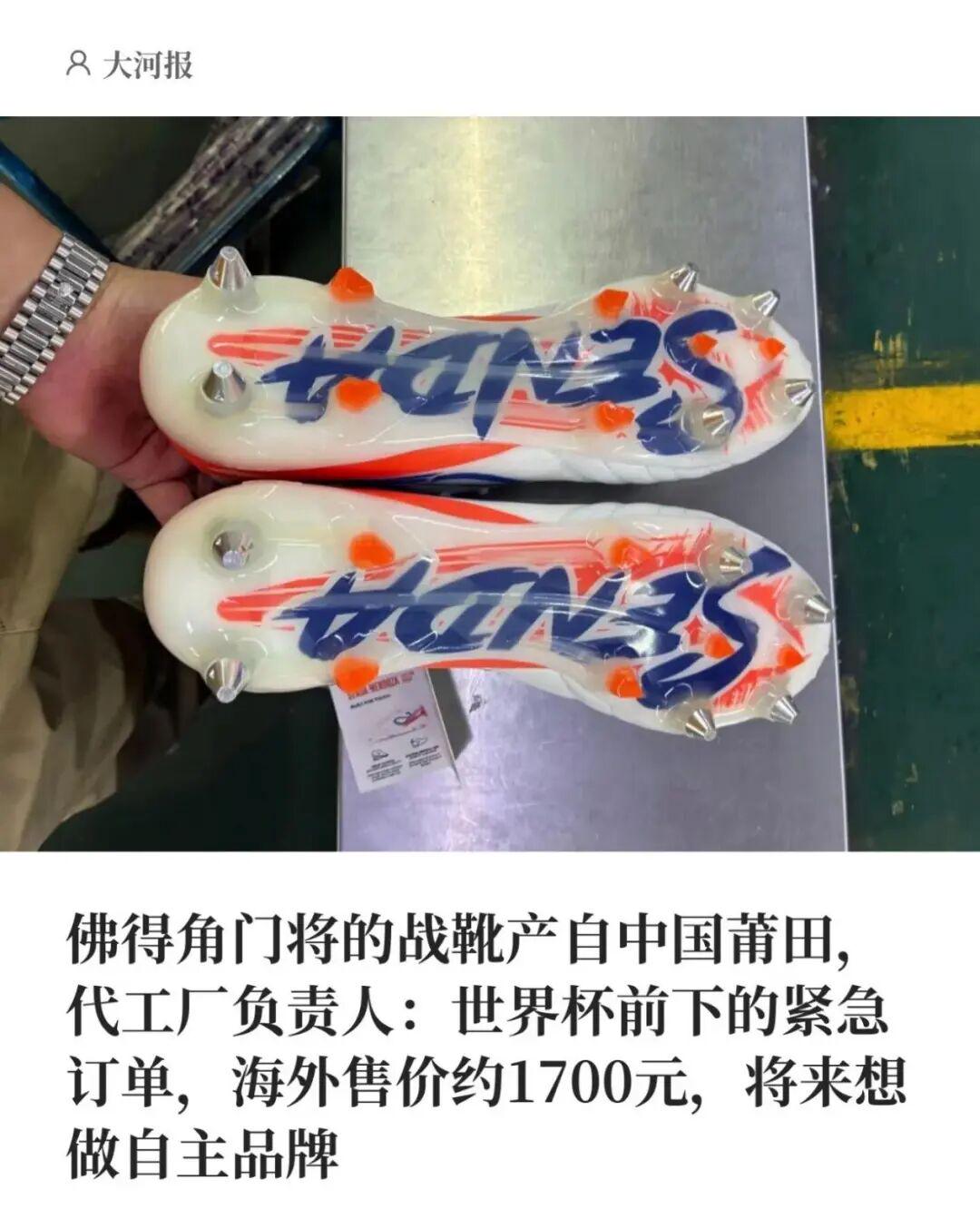 德天空:克洛普不会征召昂达夫