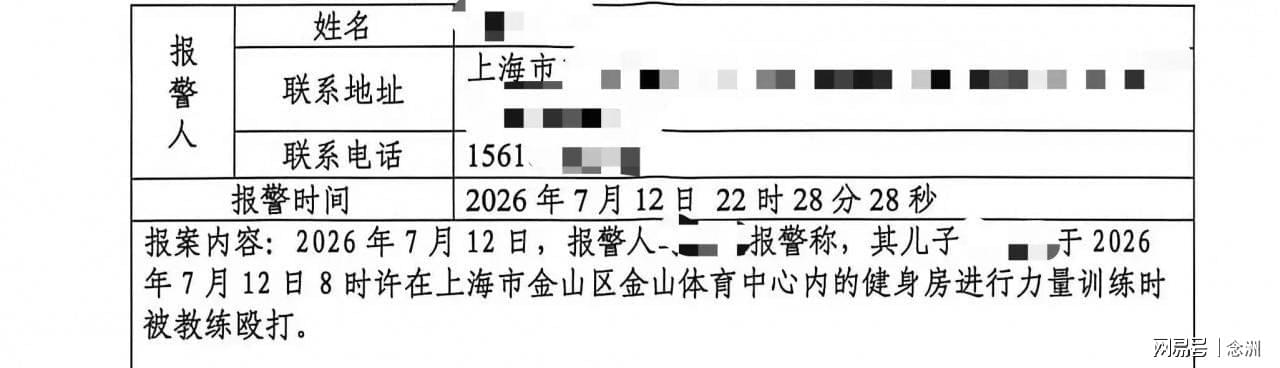 2026美网明日开打:郑钦文出战资格赛!费德勒重返纽约