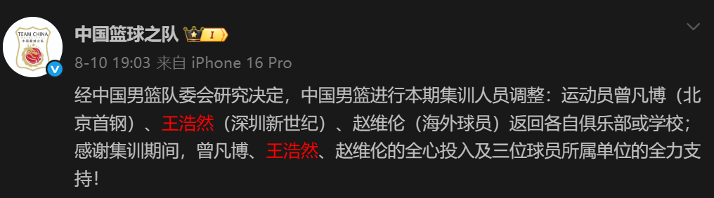 凯西:高兴打入回归首球,但我是团队型球员球队赢球最重要