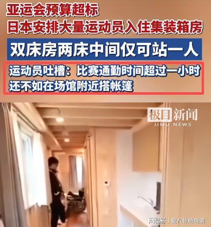 若昂佩德罗:今天的比赛很特别享受和帕尔默罗杰斯配合的感觉